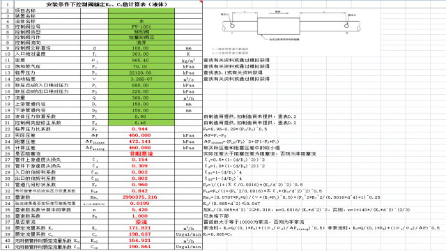 ���b�l���¿����yKv/CvֵӋ�����Һ�w��ʹ���v��